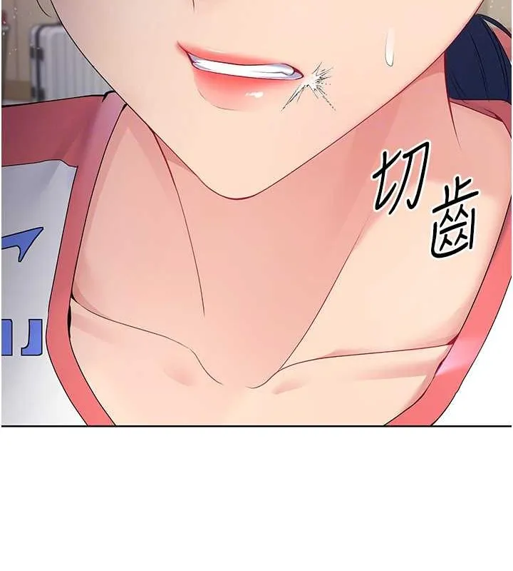 Set up!排球少女 第4话-帮我口，我就你