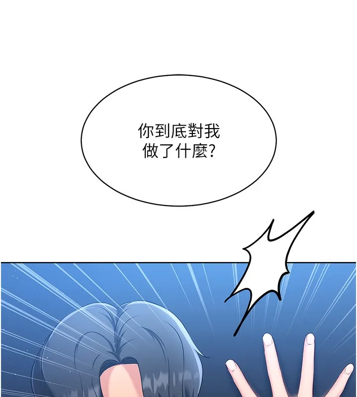 Set up!排球少女 第3话-让我看看你的真心