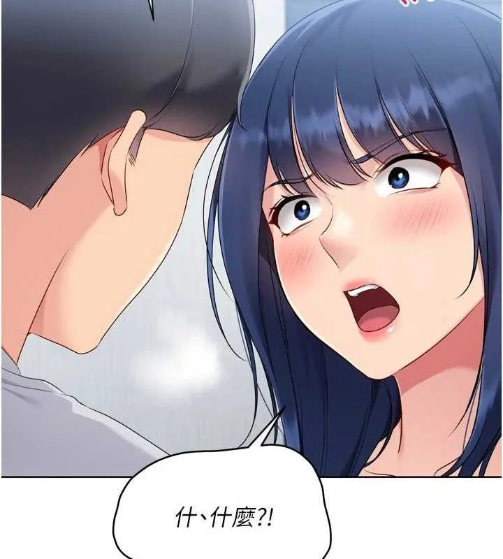 Set up!排球少女 第61话-与你的「亲密链接」