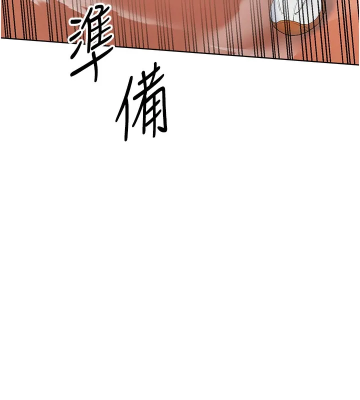 Set up!排球少女 第2话-我送的礼物还满意吗