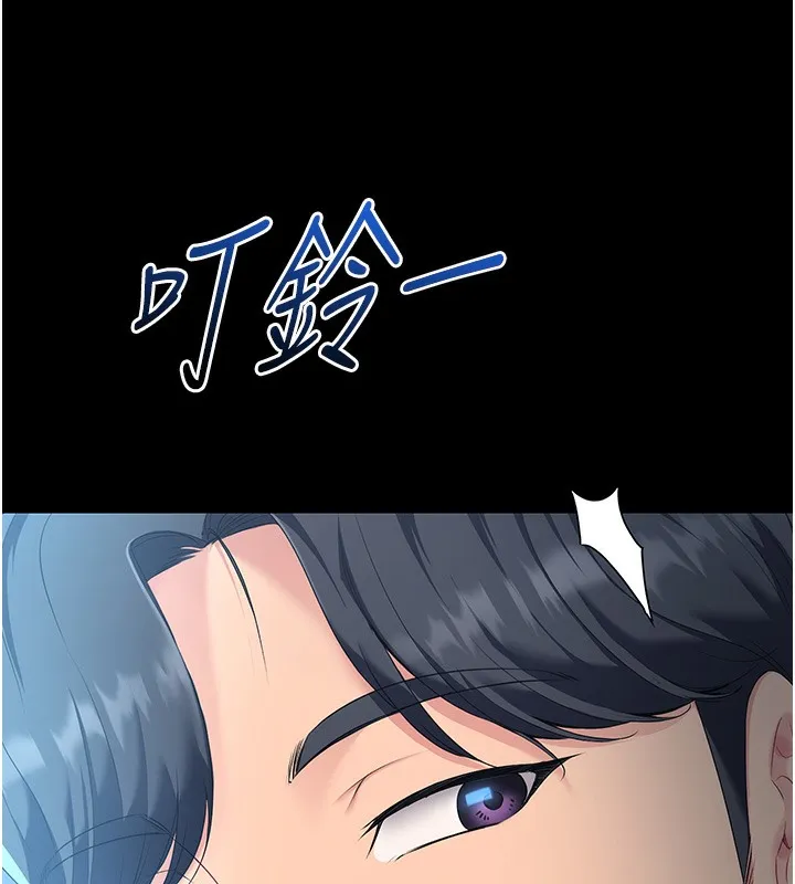 Set up!排球少女 第1话-尖酸刻薄的过气女排球员
