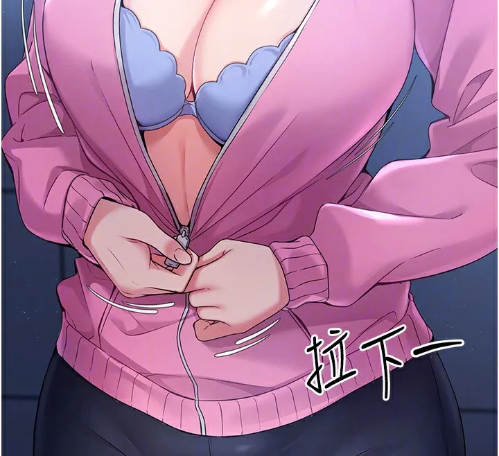 Set up!排球少女 第3话-让我看看你的真心