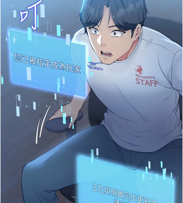 Set up!排球少女 第1话-尖酸刻薄的过气女排球员