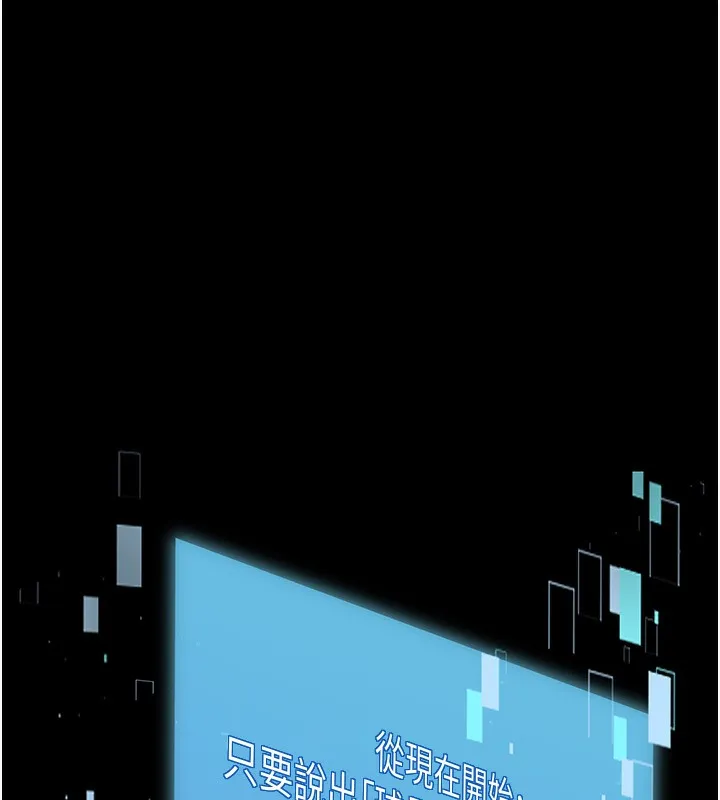 Set up!排球少女 第1话-尖酸刻薄的过气女排球员