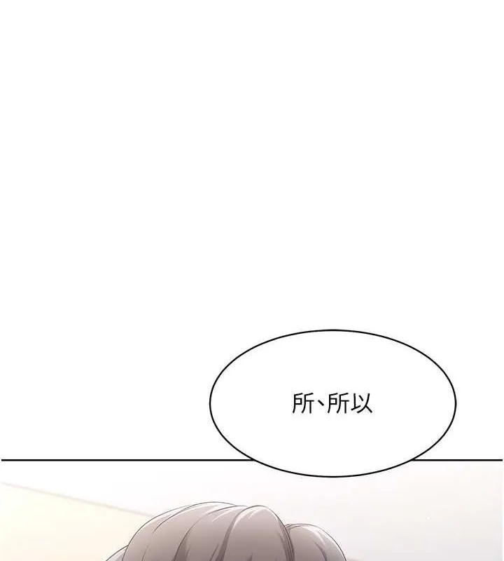 Set up!排球少女 第5话-赌上职业生涯的口交