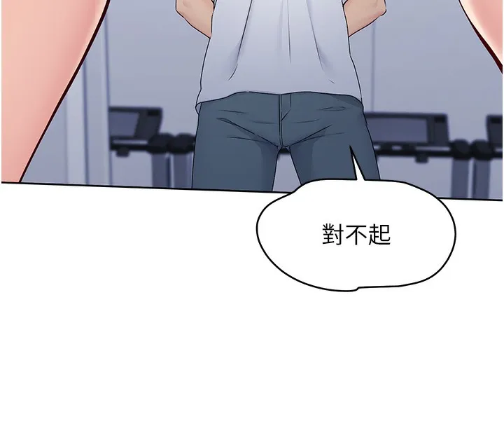 Set up!排球少女 第1话-尖酸刻薄的过气女排球员
