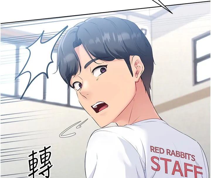 Set up!排球少女 第1话-尖酸刻薄的过气女排球员