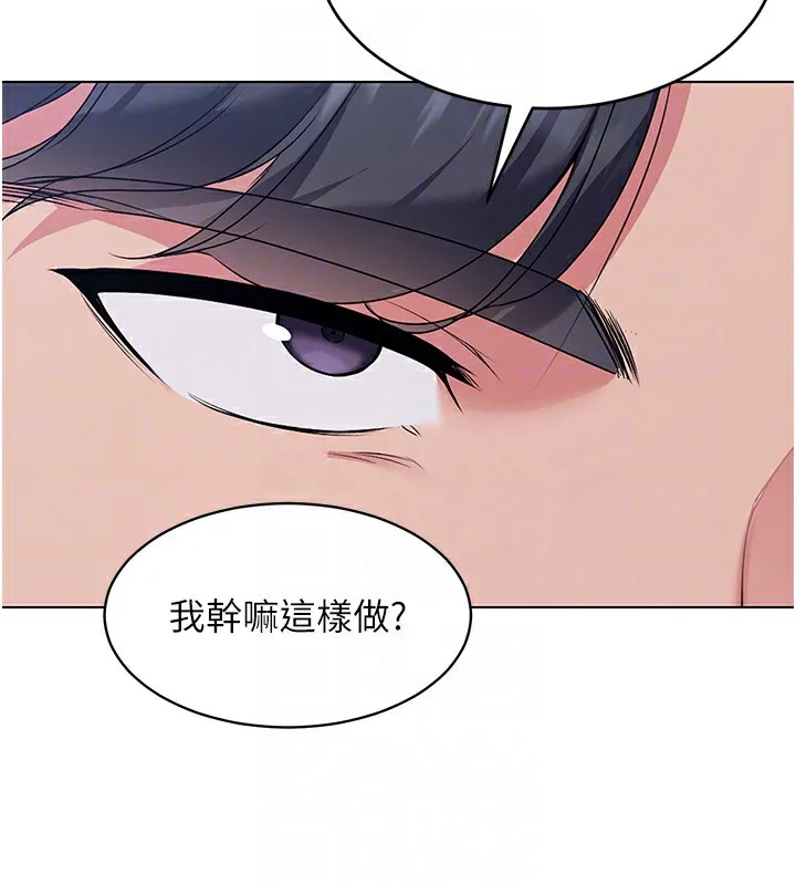 Set up!排球少女 第3话-让我看看你的真心