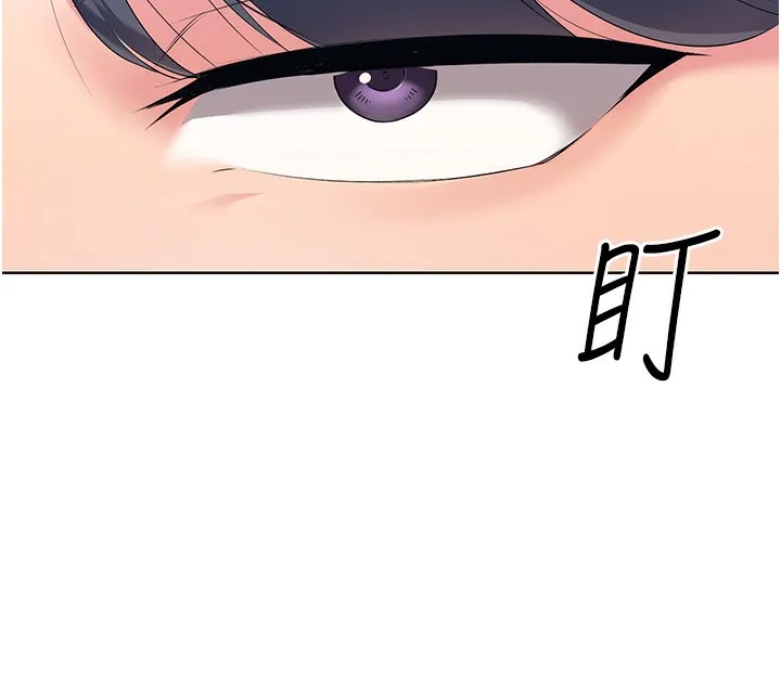 Set up!排球少女 第3话-让我看看你的真心