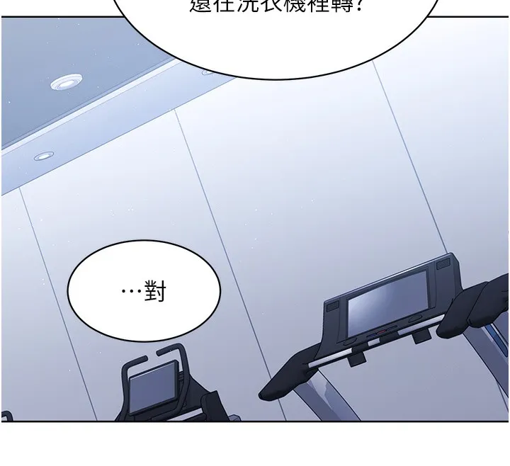 Set up!排球少女 第1话-尖酸刻薄的过气女排球员