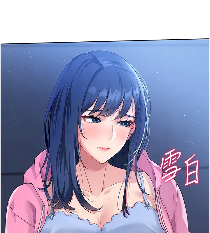 Set up!排球少女 第3话-让我看看你的真心