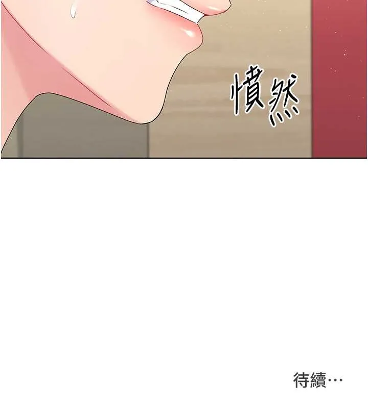 Set up!排球少女 第4话-帮我口，我就你