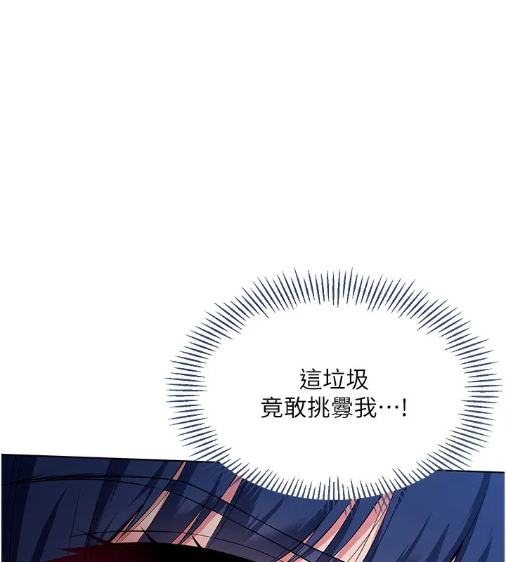 Set up!排球少女 第3话-让我看看你的真心