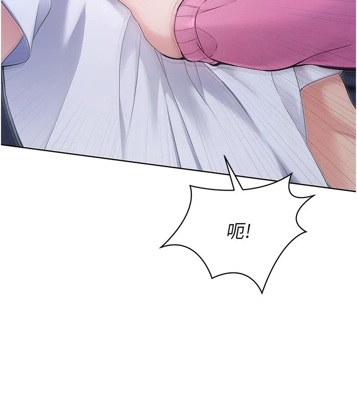 Set up!排球少女 第3话-让我看看你的真心