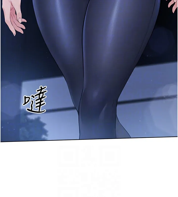 Set up!排球少女 第2话-我送的礼物还满意吗