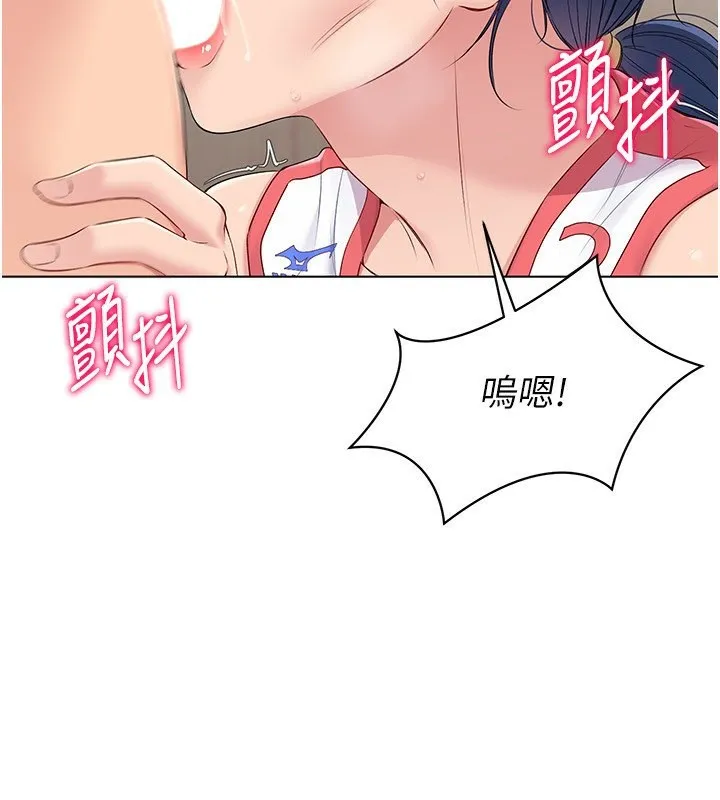 Set up!排球少女 第23话-喜欢被硬来的王牌