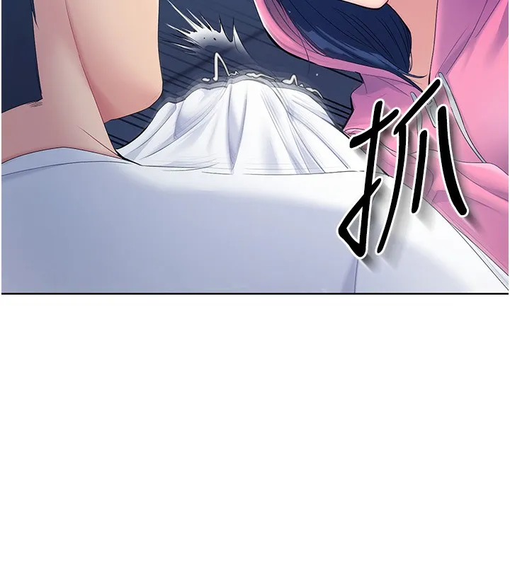 Set up!排球少女 第2话-我送的礼物还满意吗