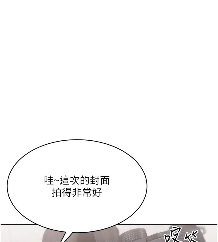 Set up!排球少女 第22话-肉棒与跳蛋的绝妙快感