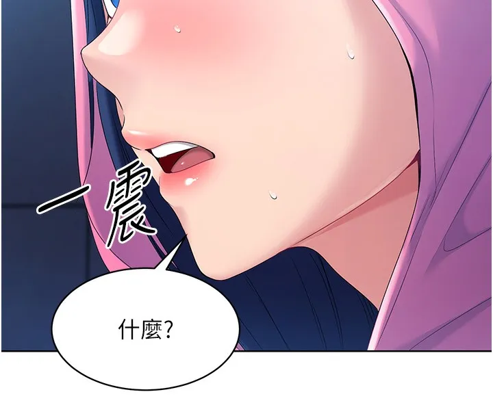 Set up!排球少女 第2话-我送的礼物还满意吗