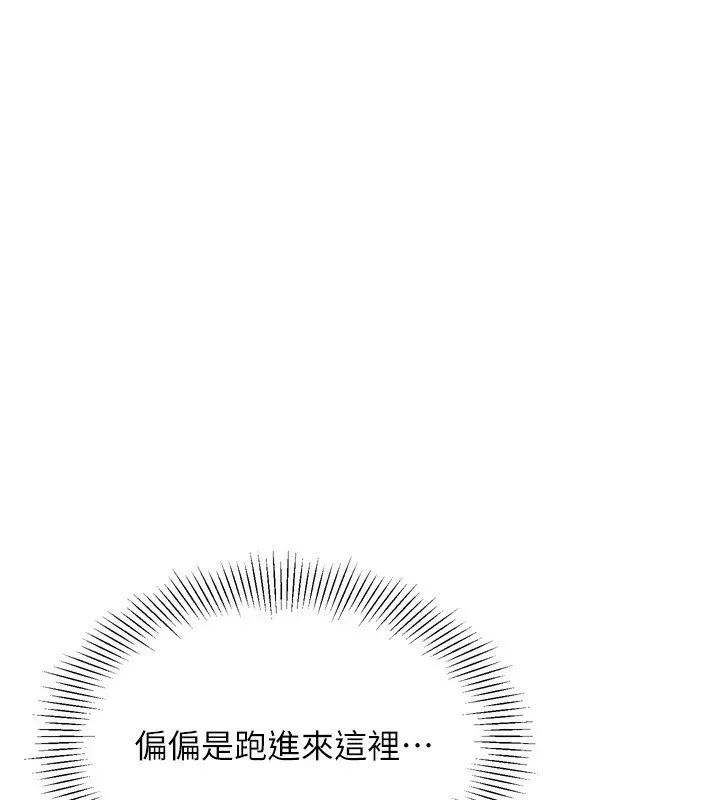 Set up!排球少女 第28话-结构污高岭之花