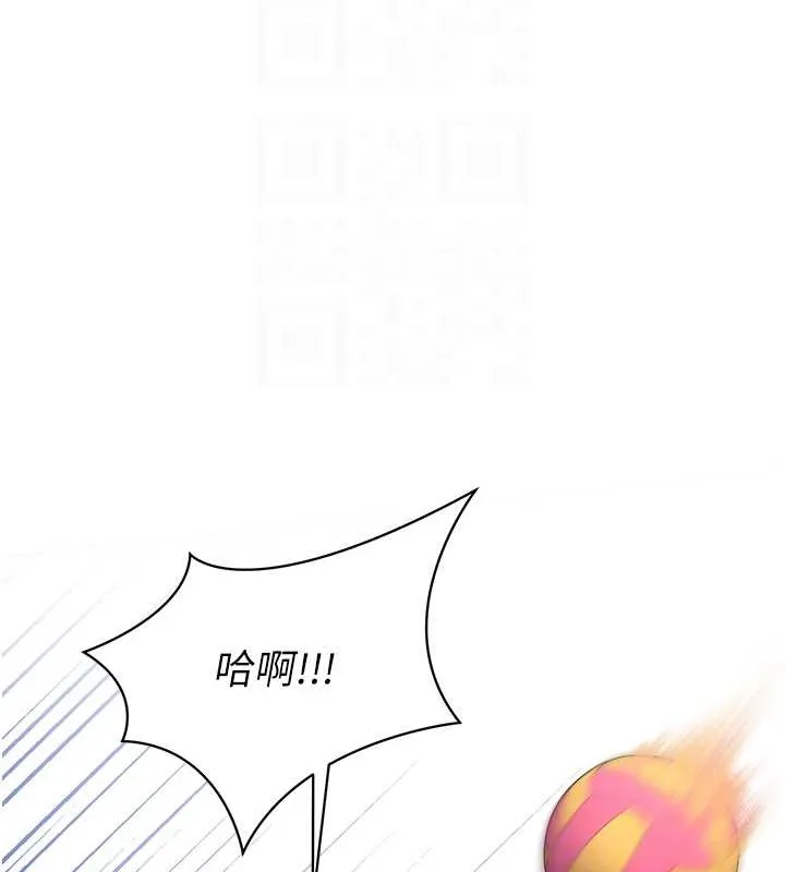 Set up!排球少女 第4话-帮我口，我就你