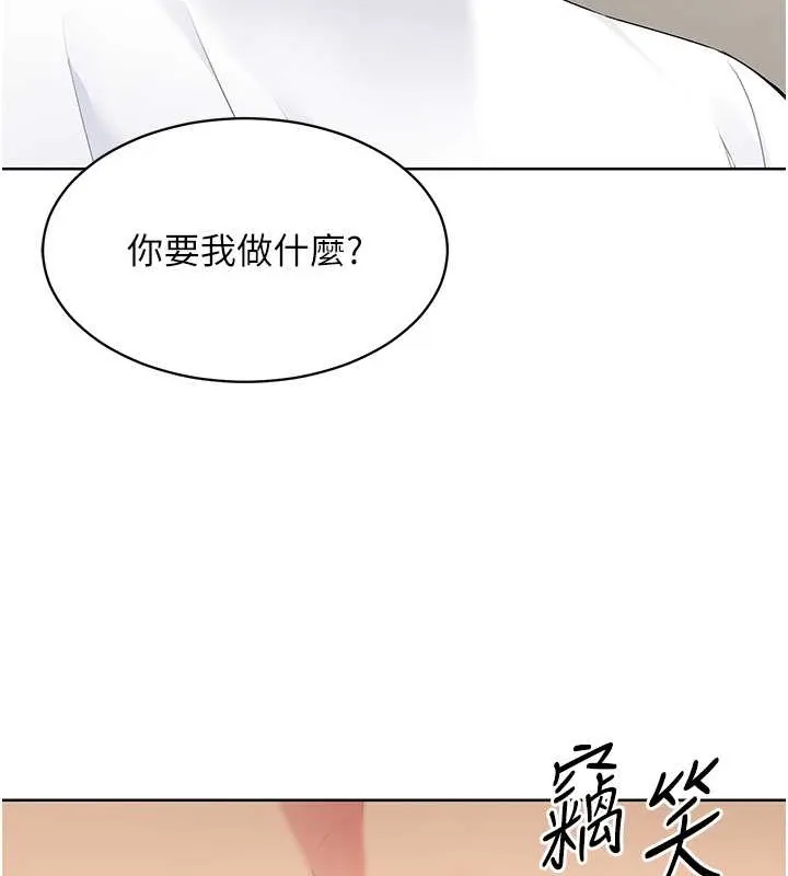 Set up!排球少女 第4话-帮我口，我就你
