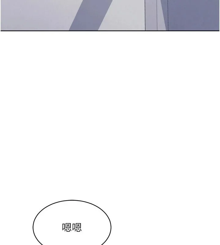 Set up!排球少女 第31话-你们就适合在我下面爬