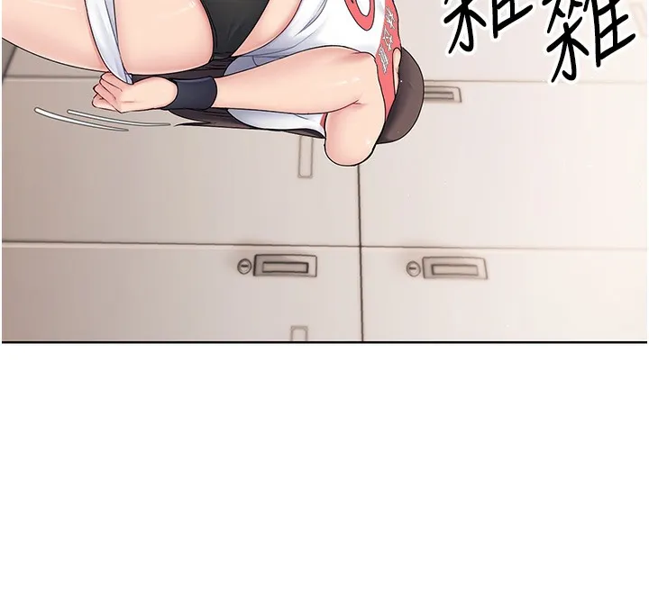 Set up!排球少女 第2话-我送的礼物还满意吗