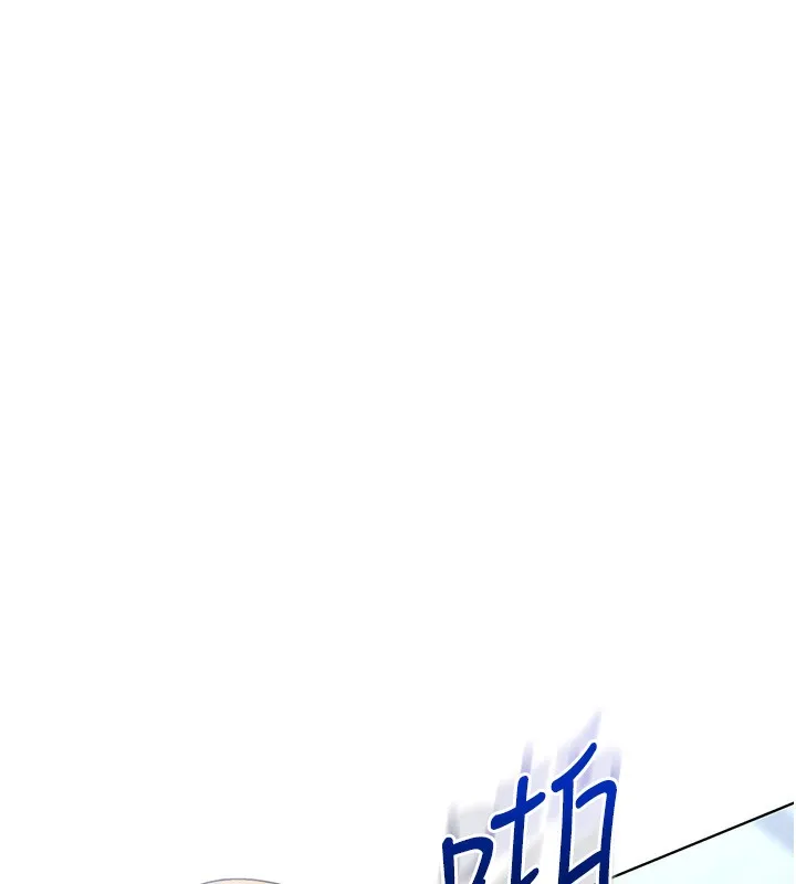 Set up!排球少女 第2话-我送的礼物还满意吗