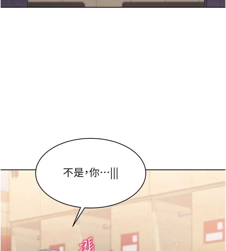 Set up!排球少女 第4话-帮我口，我就你
