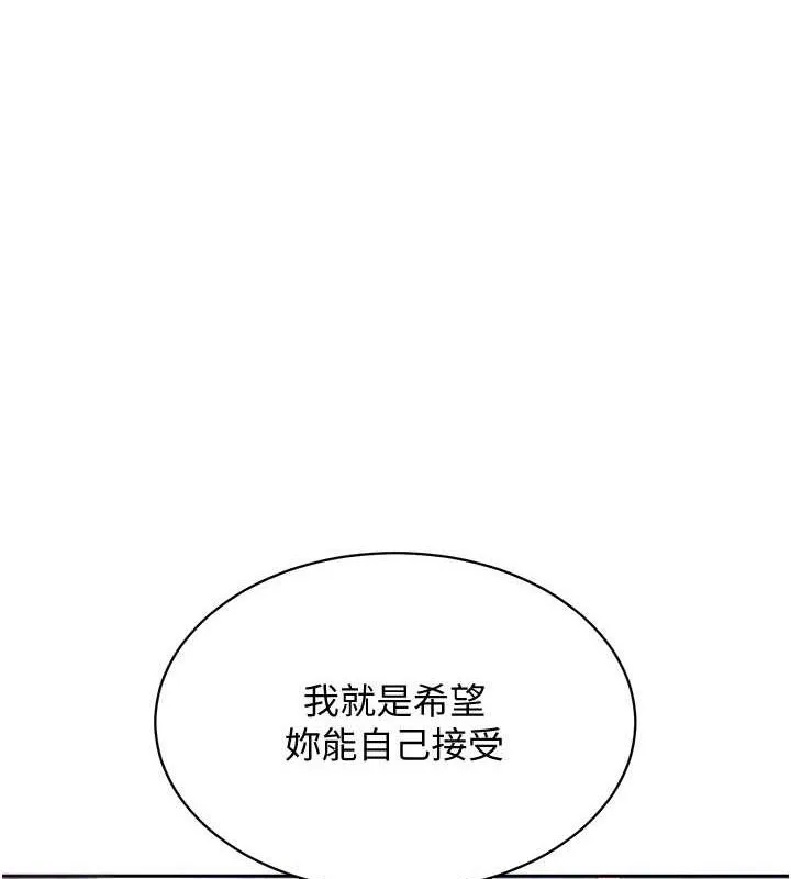Set up!排球少女 第24话-必须中止连败