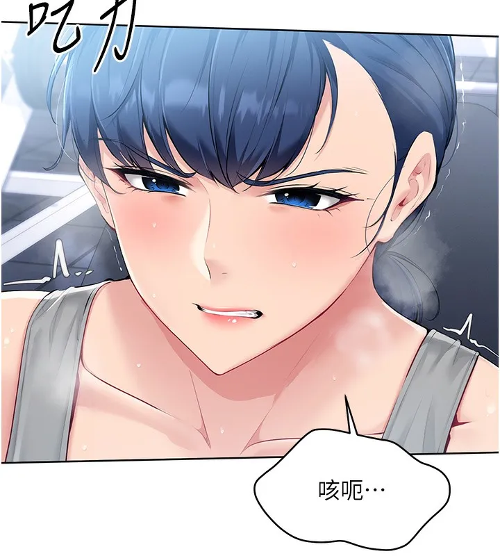 Set up!排球少女 第1话-尖酸刻薄的过气女排球员