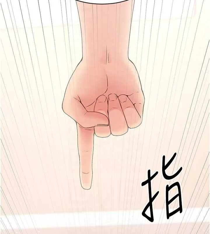 Set up!排球少女 第4话-帮我口，我就你