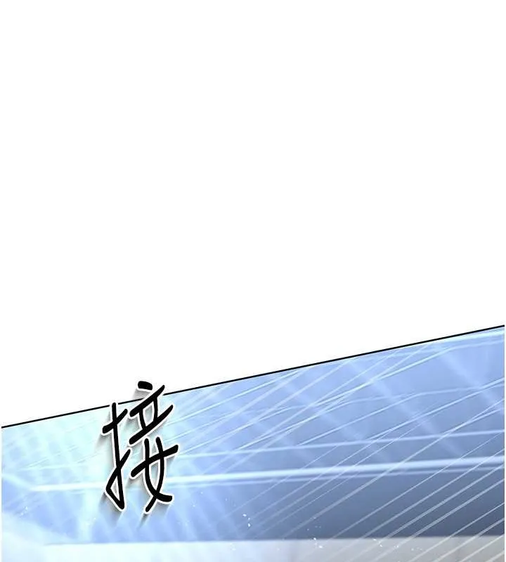 Set up!排球少女 第4话-帮我口，我就你