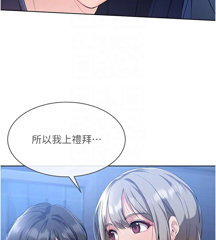 Set up!排球少女 第3话-让我看看你的真心