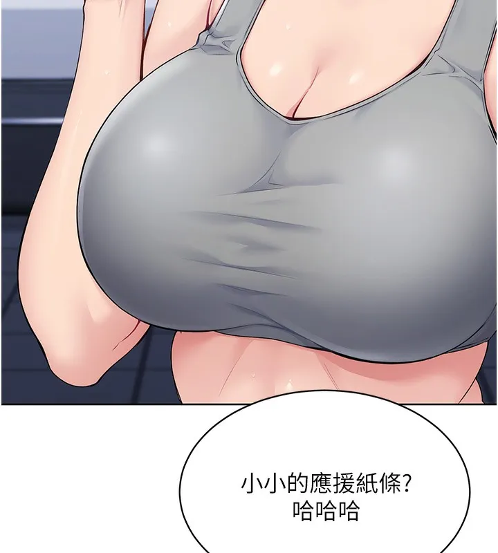 Set up!排球少女 第1话-尖酸刻薄的过气女排球员