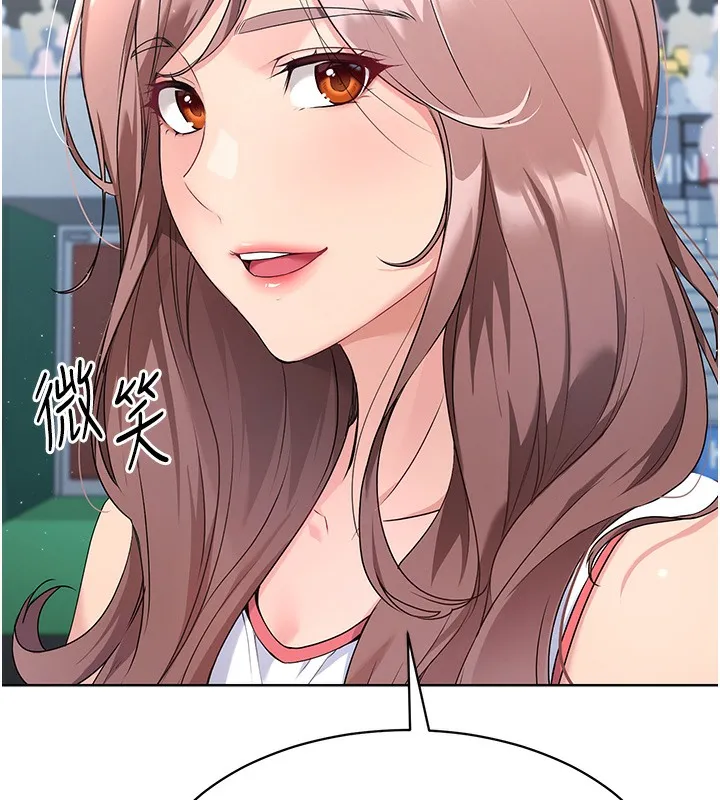 Set up!排球少女 第3话-让我看看你的真心