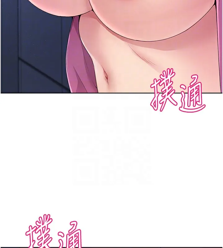 Set up!排球少女 第3话-让我看看你的真心