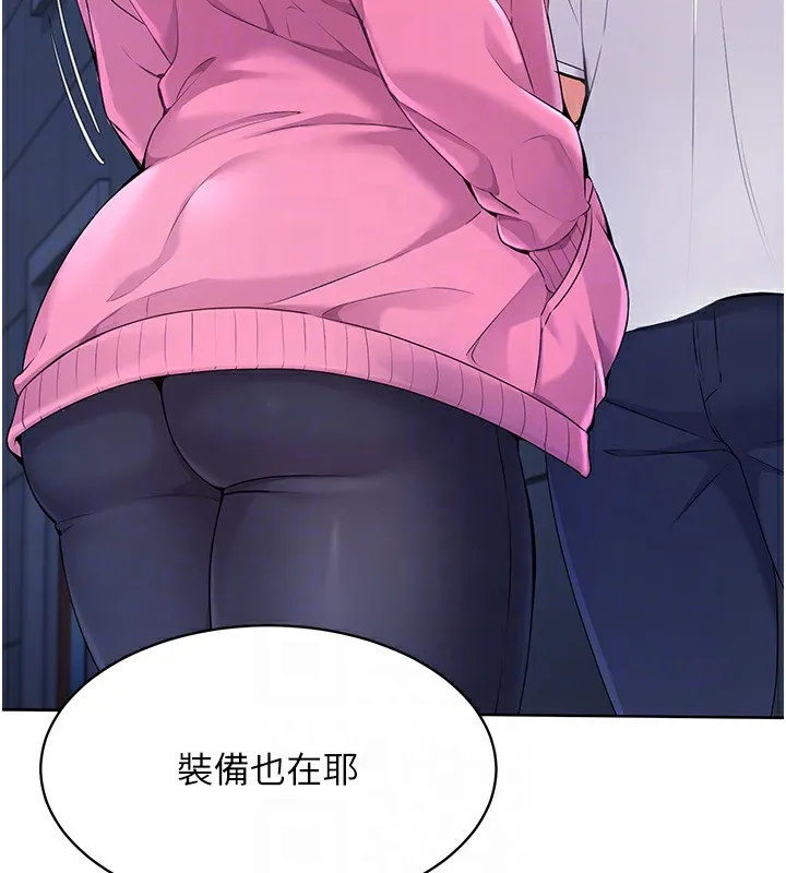 Set up!排球少女 第3话-让我看看你的真心