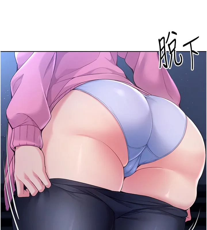 Set up!排球少女 第3话-让我看看你的真心