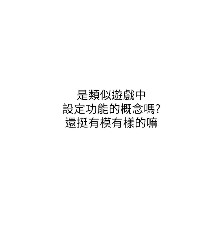 Set up!排球少女 第1话-尖酸刻薄的过气女排球员