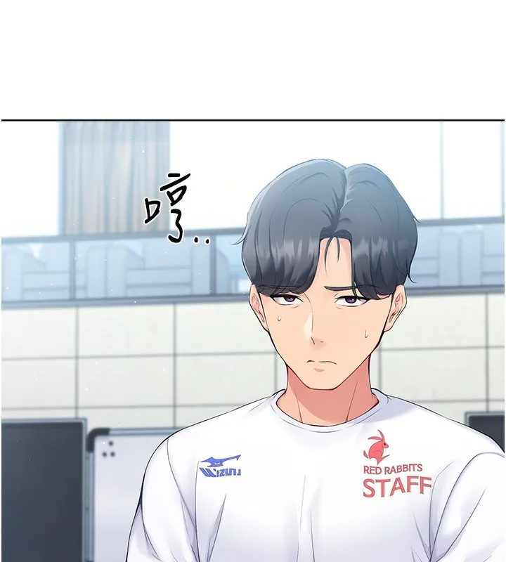 Set up!排球少女 第1话-尖酸刻薄的过气女排球员