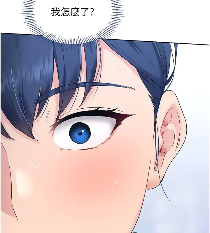 Set up!排球少女 第2话-我送的礼物还满意吗