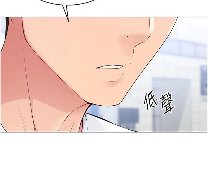 Set up!排球少女 第1话-尖酸刻薄的过气女排球员