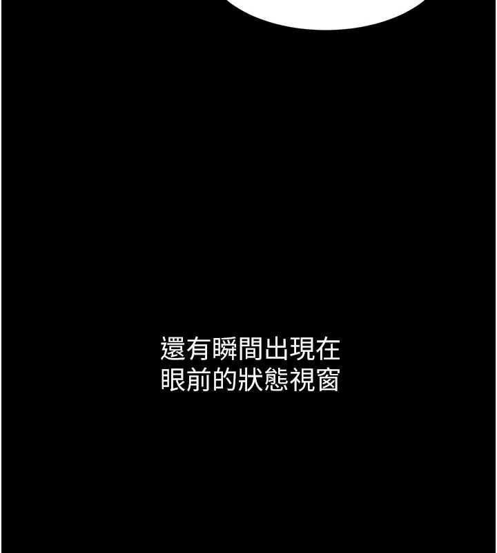 Set up!排球少女 第1话-尖酸刻薄的过气女排球员