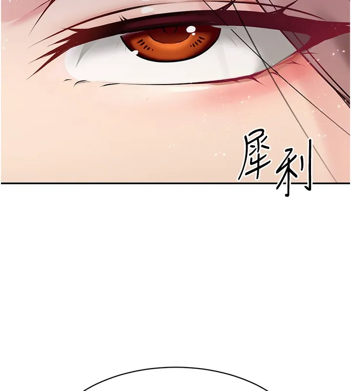 Set up!排球少女 第3话-让我看看你的真心