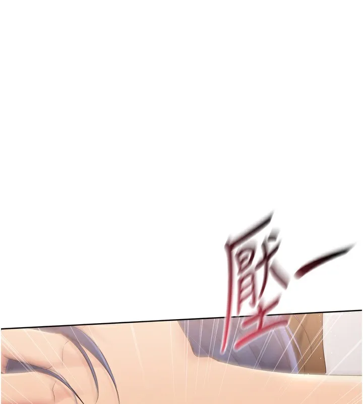 Set up!排球少女 第33话-令人想扑倒的性感尤物