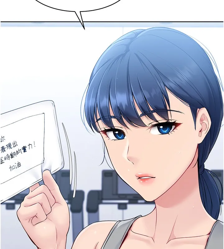 Set up!排球少女 第1话-尖酸刻薄的过气女排球员
