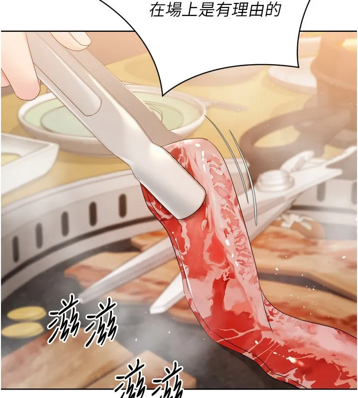 Set up!排球少女 第35话-提升胆量的「特别训练」