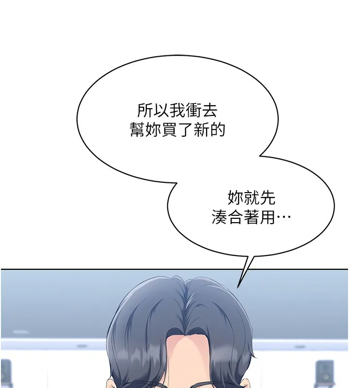 Set up!排球少女 第1话-尖酸刻薄的过气女排球员